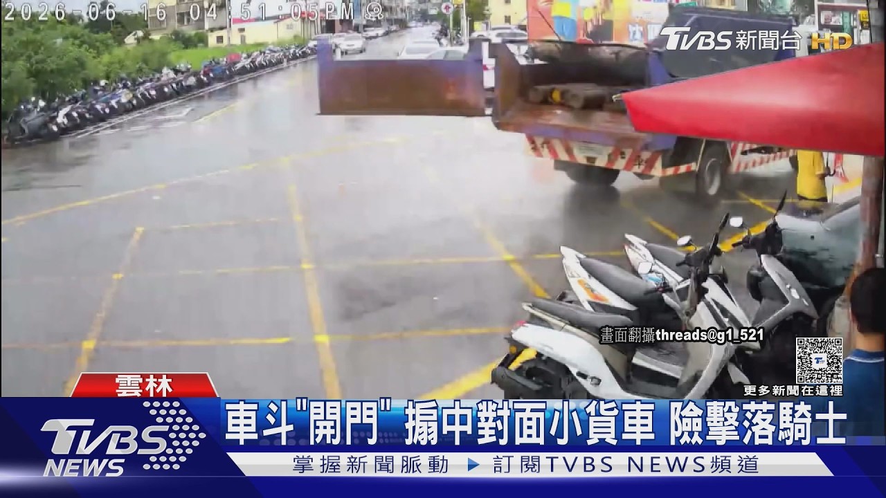 影音/工程車門沒鎖好「狠搧一巴掌」!小貨車A柱凹陷 駕駛驚險逃一劫