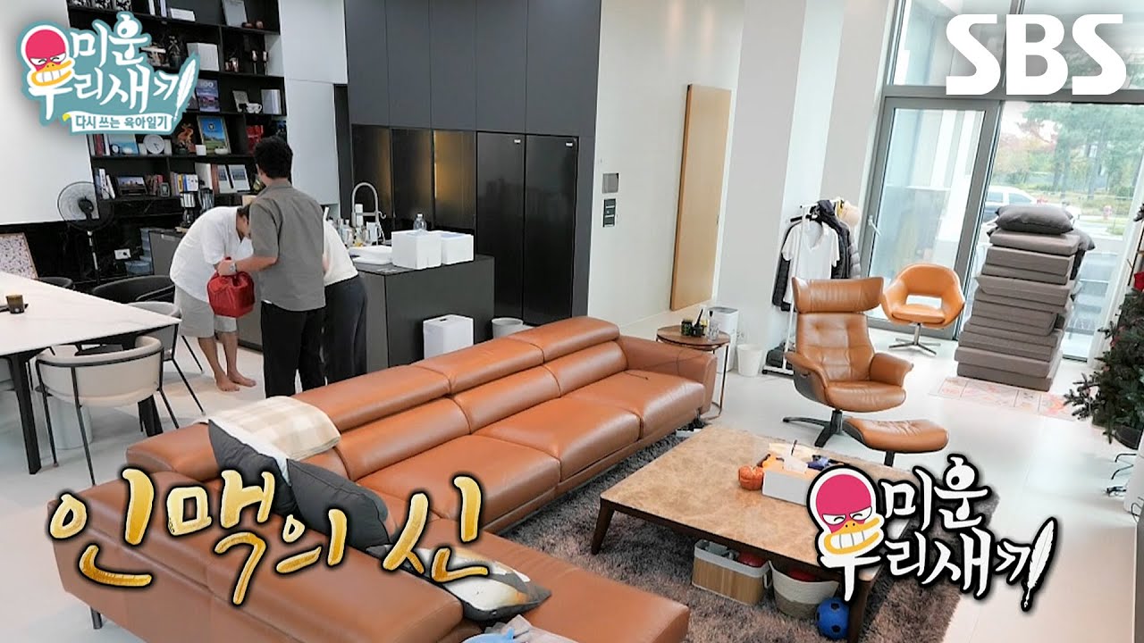 [9월 6일 예고] ‘인맥왕’ 정준호, 화려한 추석 선물 라인업부터 깜짝 놀랄 손님까지↗
