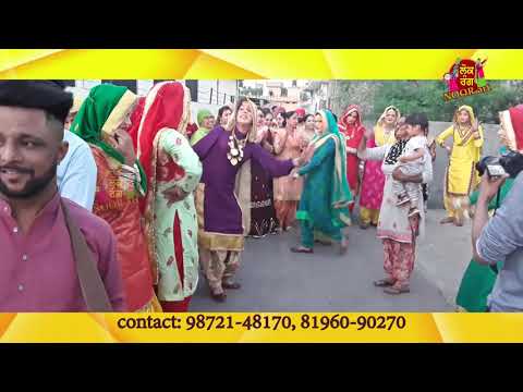 Madhro Bhaldi Pauri (ਮਧਰੋ ਭਾਲ਼ਦੀ ਪੌੜੀ)