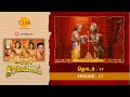 Uttar Ramayan Episode 17 Ramanand Sagar Tilak Tamil