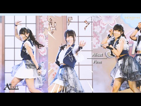 220218 [Fancam] Firm Aliszt - Full Stage @ J-Trends in Town Love Celebration | Centralworld