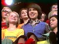 Monika Herz Kinder Wir Sind Kinder Aus Berlin DDR 1976