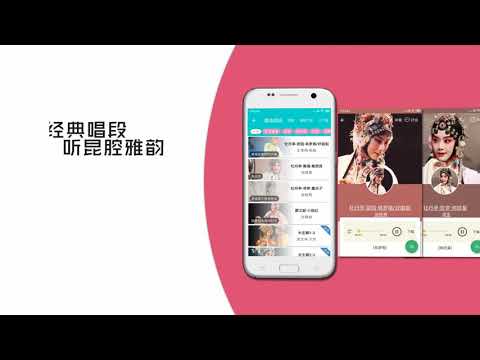 KunOpera - ShanghaiOpera