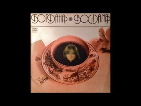 Bogdana Karadocheva Gorchiv Sezon