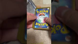 アビスアイ開封! #チャンネル登録お願いします #pokemon #応援お願いします