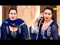 Jumpher Jalidar I जम्फर जालीदार I Aarti Bhoriya I New Haryanvi Dance I Dj Da