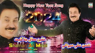 Happy New Year 2024 Singer Shaman Ali Mirali Poet 