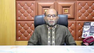 মৎস্য ও প্রাণিসম্পদ মন্ত্রণালয়ের মাননীয় মন্ত্রীর ভিডিওবার্তা