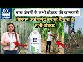 यारा कंपनी के सभी फर्टिलाइजर प्रोडक्�