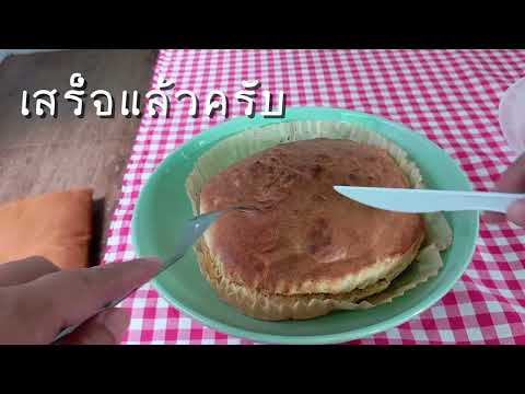 วิธีทำขนมปัง ง่ายๆ เพียง 1 ชั่วโมง 30 นาที ✮✮✮