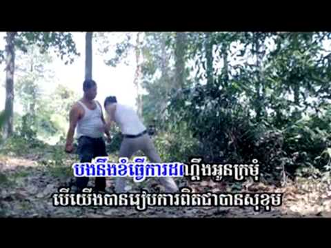 Sunday VCD Vol 121 | Sabay Chet Nas Ber Ban reab Ka by Sereymun