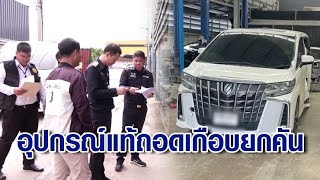 Video thumbnail image