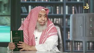 صورة برنامج الخزانة || الحلقة 720 || مع الشيخ د. عبد الله بن سالم البطاطي || تقديم : عبد الوهاب البطاطي