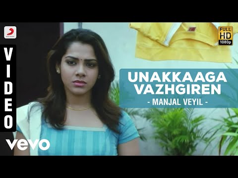 Manjal Veyil - Unakkaaga Vazhgiren Video | Prasanna, Sandya | Bharadwaj