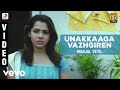 Manjal Veyil Unakkaaga Vazhgiren Video Prasanna Sandya Bharadwaj