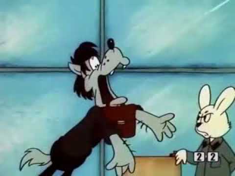 Ну погоди! Уходя гасите свет