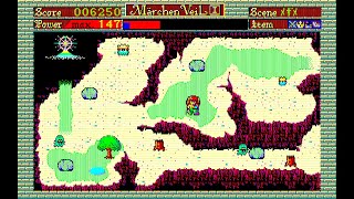 Sharp MZ-2500 Game: Marchen Veil (1985)