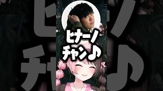 橘ひなの、英リサ、胡桃のあの悲鳴を聞いて楽しむSPYGEA【ぶいすぽっ！切り抜き】 #橘ひなの #英リサ #胡桃のあ