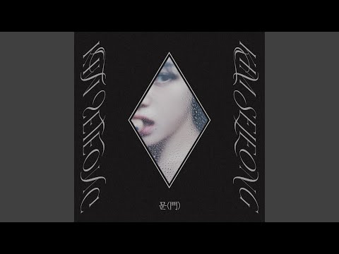 김세정 - 빗소리가 들리면 album art