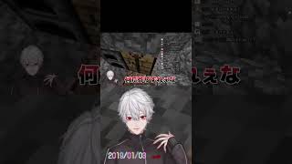 上手く行かない葛葉