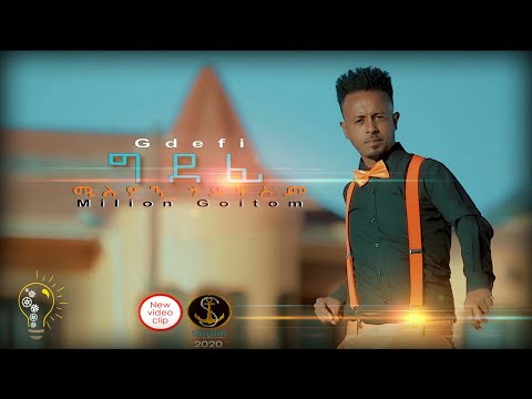 Waka.Tm New Eritrean  Music video 2020  by Milion Goitom Gdefi (ግደፊ)
