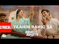 Bandish Bandits S2 Yaahin Rahio Sa Lyrical Video Ritwik Sheeba Prithvi Gandharv Suvarna T