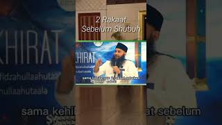 Download lagu 2 Rakaat sebelum subuh ~ ceramah ustadz Syafiq Riza Basalamah #ceramah #ustadzsyafiqrizabasalamah mp3