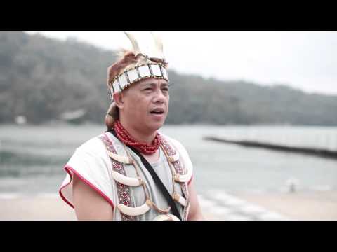 歌謠篇   邵語 08huya ti ama 爸爸在哪裡《傳唱篇》