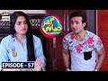 Ghar Jamai Episode 57 14th December 2019 ARY Digital Drama