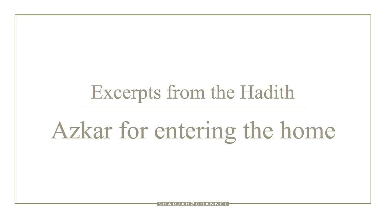 Getting to know Allah - Episode - 128 II Azkar while entering homes II Tahir Khalid