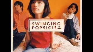 【週刊・隠れた名曲J-POP'90s】Vol.20 -SWINGING POPSICLE 「太陽の休日」