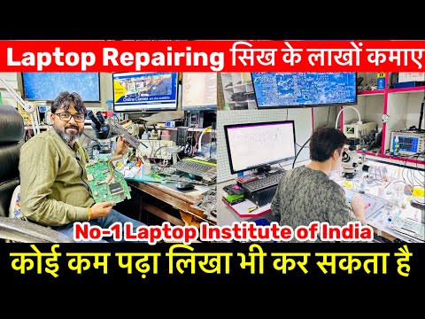 Laptop Repair Services 😍🔥| Laptop Repair institute in Delhi| Laptop Repairing Courses