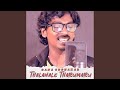 Thalanale Tharumaru
