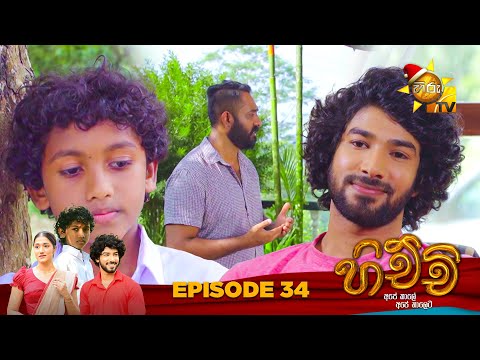Hiru TV