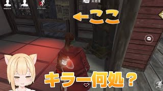 [DbD]自らキラーに向かっていく目立ちたがり
