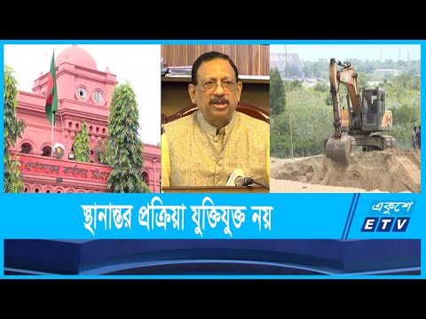 কর্ণফুলী নদীর তীরে স্থানান্তর হচ্ছে বিভাগীয় কমিশনার ও জেলা প্রশাসকের কার্যালয়