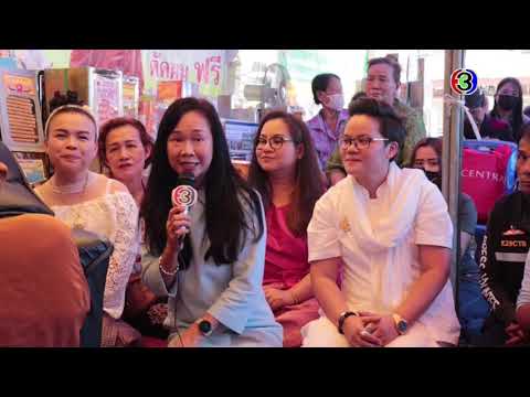 คลิกเพื่อดูคลิปวิดีโอ