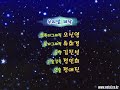 Credits Little Einsteins Korean