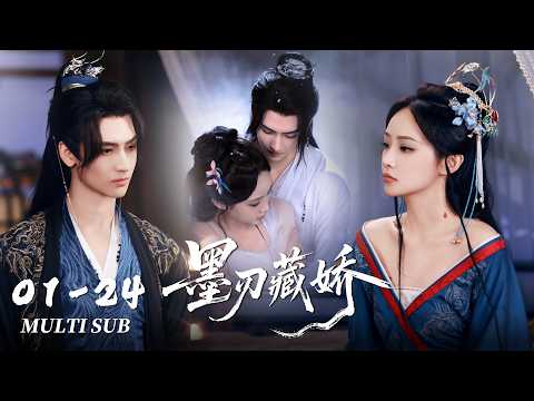 【FULL】Love beat the truth! Female demon lord falls for fallen Crown Prince | Sharp Blade in the Snow