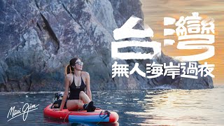 [問卦] 烙野孩的Amber PR 多少