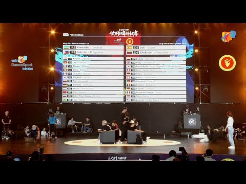 Phase 1 - WDSF World Breaking Championship | DanceSport