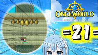 【OnceWorld】=21=　天空の宝物庫を荒らすぞ2