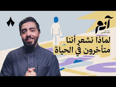 إذاعة ثمانية