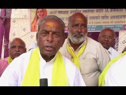 महादेव जानकर, राम शिंदे न आल्यानं धनगर आंदोलनाला फरक पडणार नाही