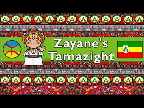 ZAYANE'S TAMAZIGHT DIALECT