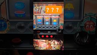 【新鬼武者】爆乗せなるか！？スイカは熱い！ #パチイレ #パチスロ #vtuber