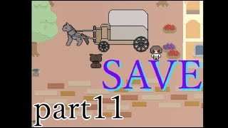 【雑談実況】「全ては生きるため」と、SAVE。　part11