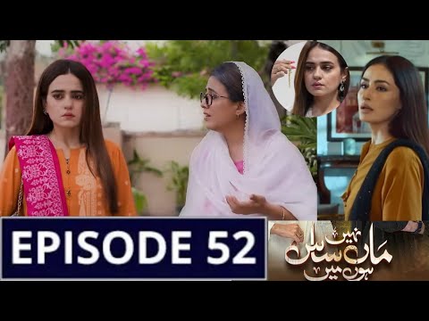 Maa Nahi Saas Hoon Main Episode 52 | Urooj Ny Kiya Maa Baap Se sawal Kon Hoon Mey !