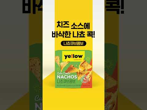 이마트24 10월 1주차 신상 안 좋아하기 그거 어떻게 하는건데?