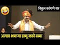 करिअर मार्गदर्शन सोहळा | Vitthal Kangane Sir Motivational Speech Latur